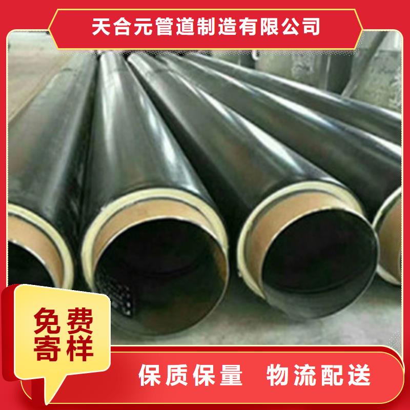 高溫輸熱用預制直埋保溫管的保溫圖片-廠家