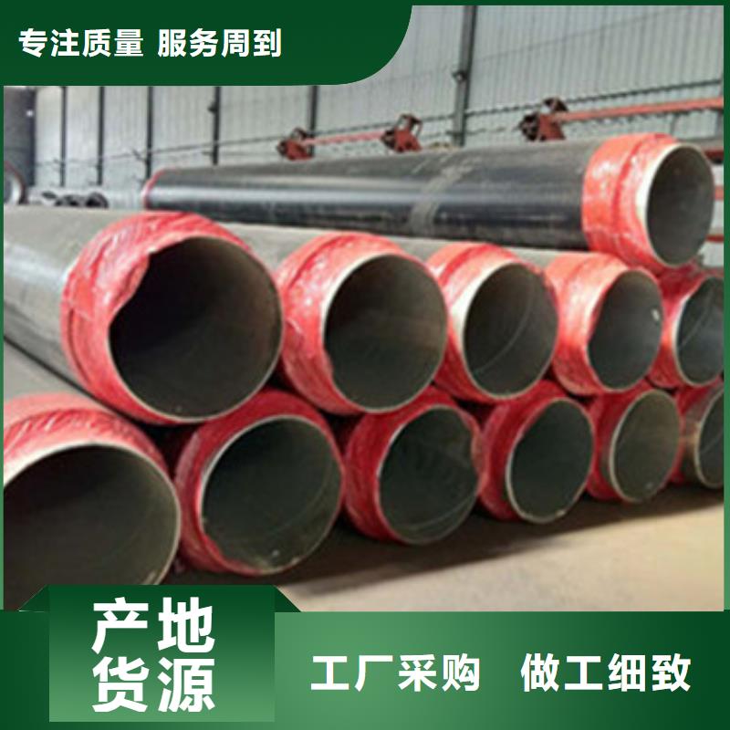 【預(yù)制直埋保溫管】涂塑鋼管廠家匠心工藝