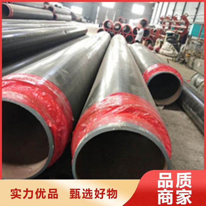预制直埋保温管环氧树脂防腐钢管品牌大厂家