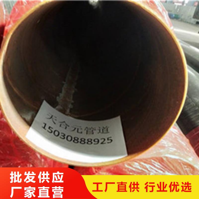 預制直埋保溫管部標螺旋鋼管工廠價格