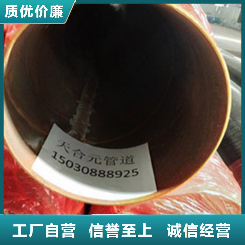 預(yù)制直埋保溫管3PE防腐鋼管拒絕中間商
