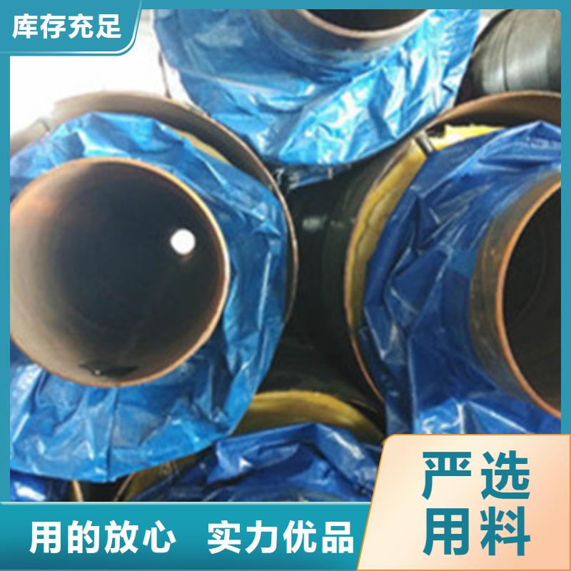 預制直埋保溫管涂塑鋼管廠誠信可靠