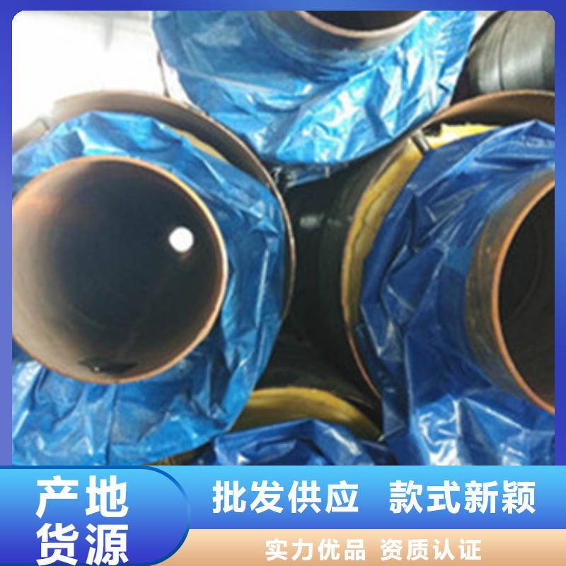 预制直埋保温管_聚氨酯保温钢管欢迎来电咨询
