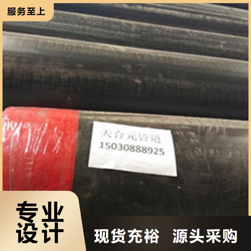 预制直埋保温管聚氨酯保温钢管细节决定成败
