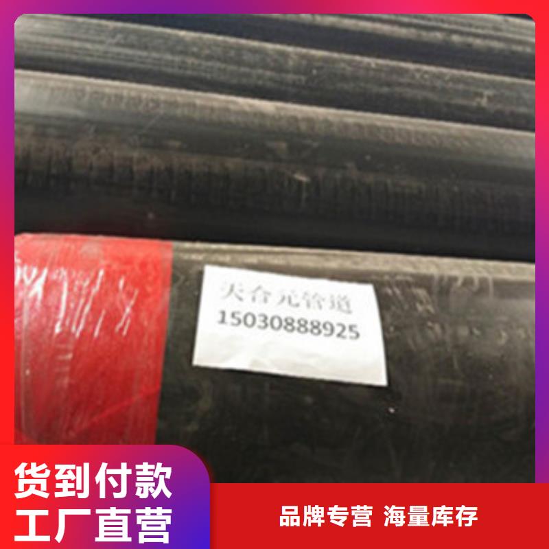 預制直埋保溫管-螺旋鋼管廠家拒絕偽劣產品