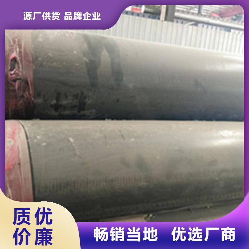 【預制直埋保溫管蒸汽保溫鋼管生產經驗豐富】