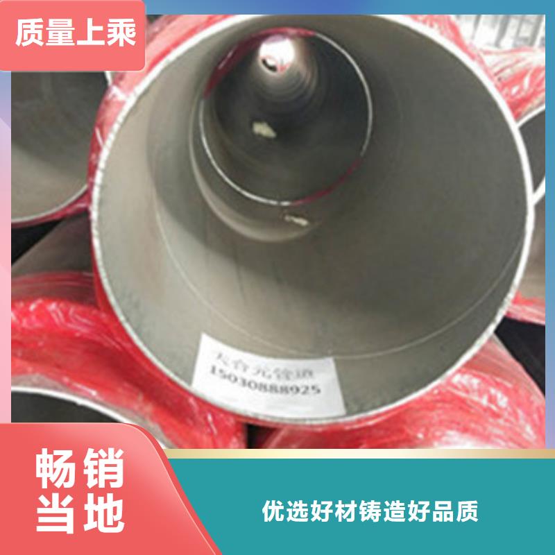 【預(yù)制直埋保溫管】涂塑鋼管廠家匠心工藝