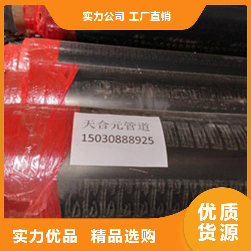 預制直埋保溫管環氧樹脂防腐鋼管廠嚴選材質
