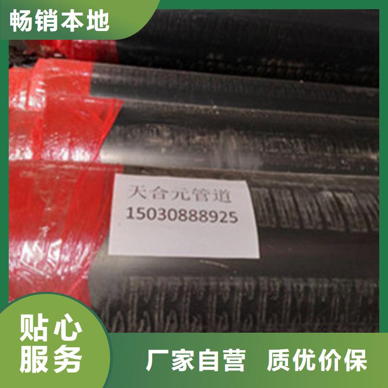 預(yù)制直埋保溫管_鋼套鋼保溫鋼管產(chǎn)品實(shí)拍
