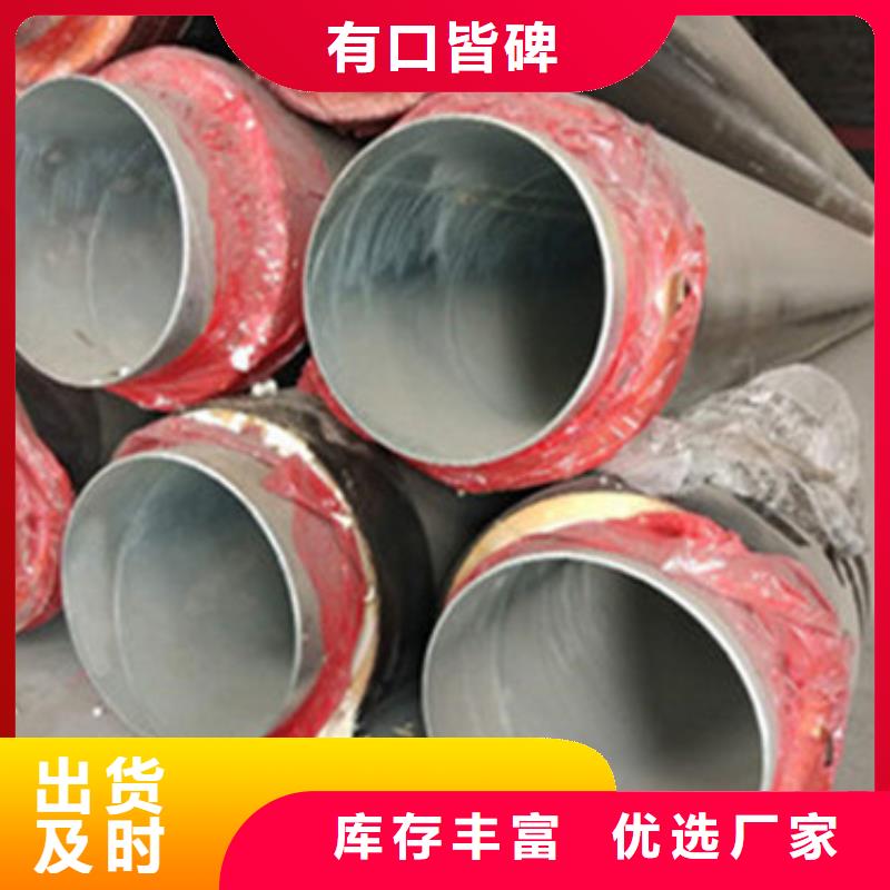 预制直埋保温管聚氨酯保温钢管现货充裕