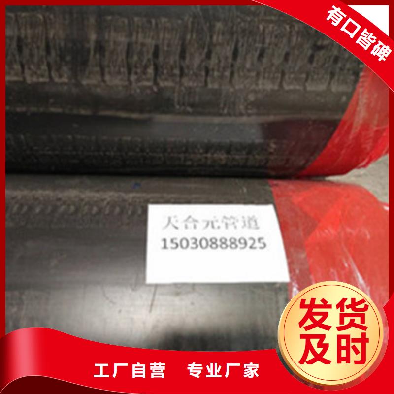 【預制直埋保溫管聚氨酯保溫鋼管廠家懂您所需】