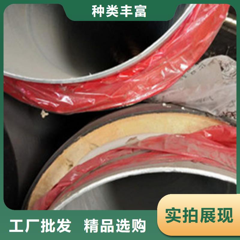 供熱聚氨酯保溫管三年質保