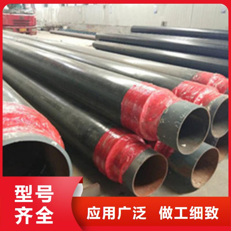 預(yù)制直埋保溫管3PE防腐鋼管廠高品質(zhì)現(xiàn)貨銷售