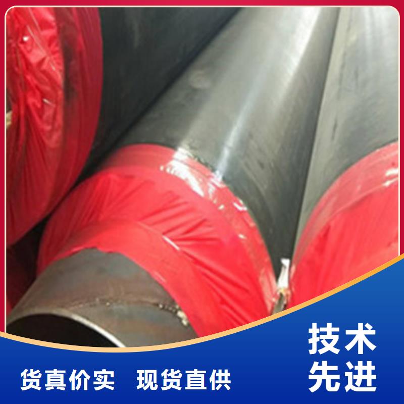 預制直埋保溫管聚氨酯保溫鋼管廠老客戶鐘愛