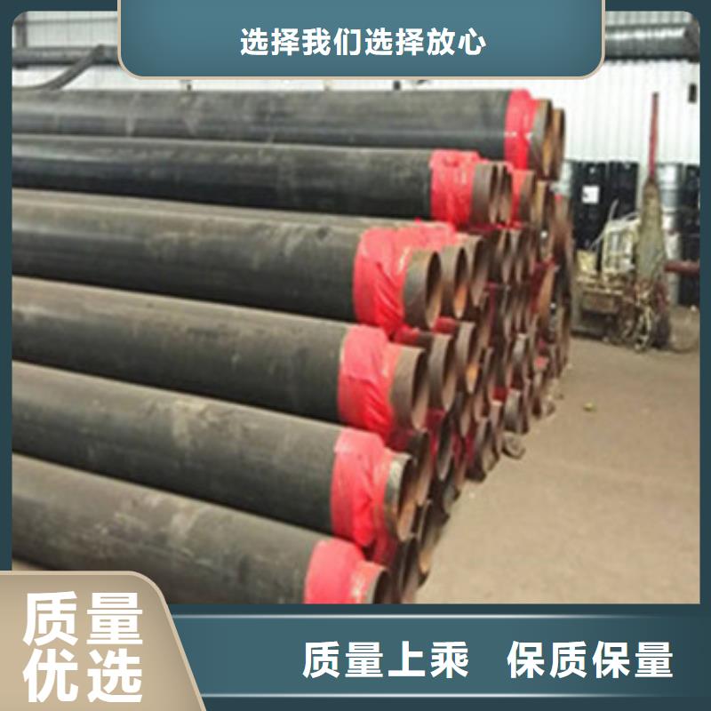 預(yù)制直埋保溫管螺旋鋼管一對一為您服務(wù)