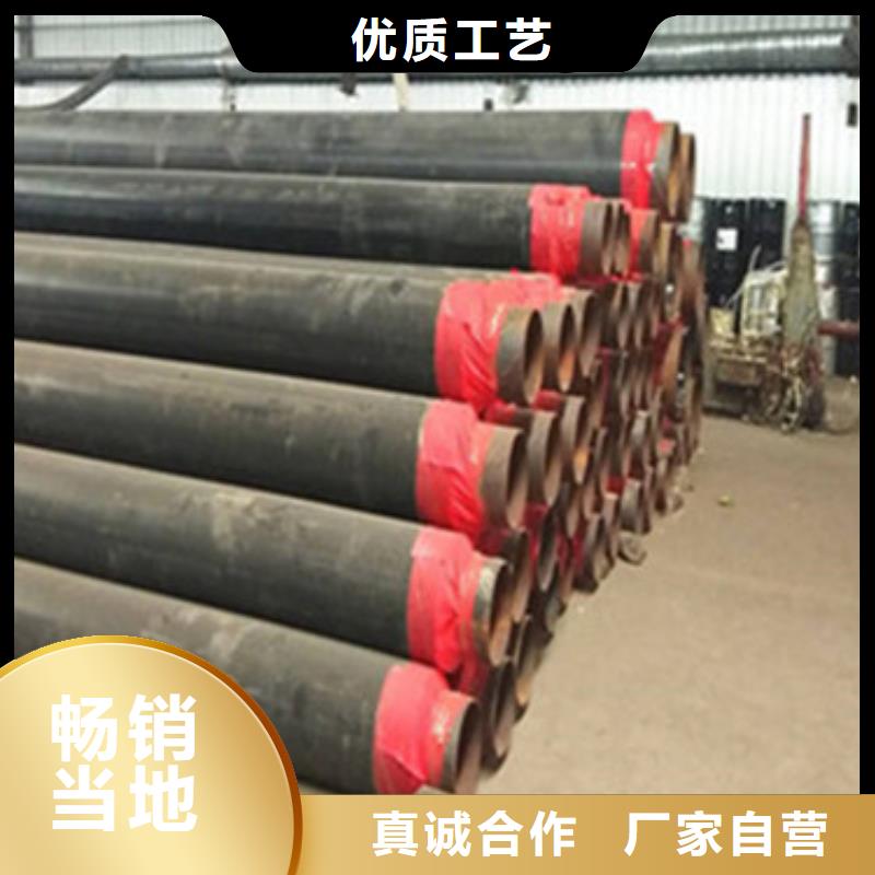 預制直埋保溫管,熱浸塑穿線管廠家專業生產品質保證