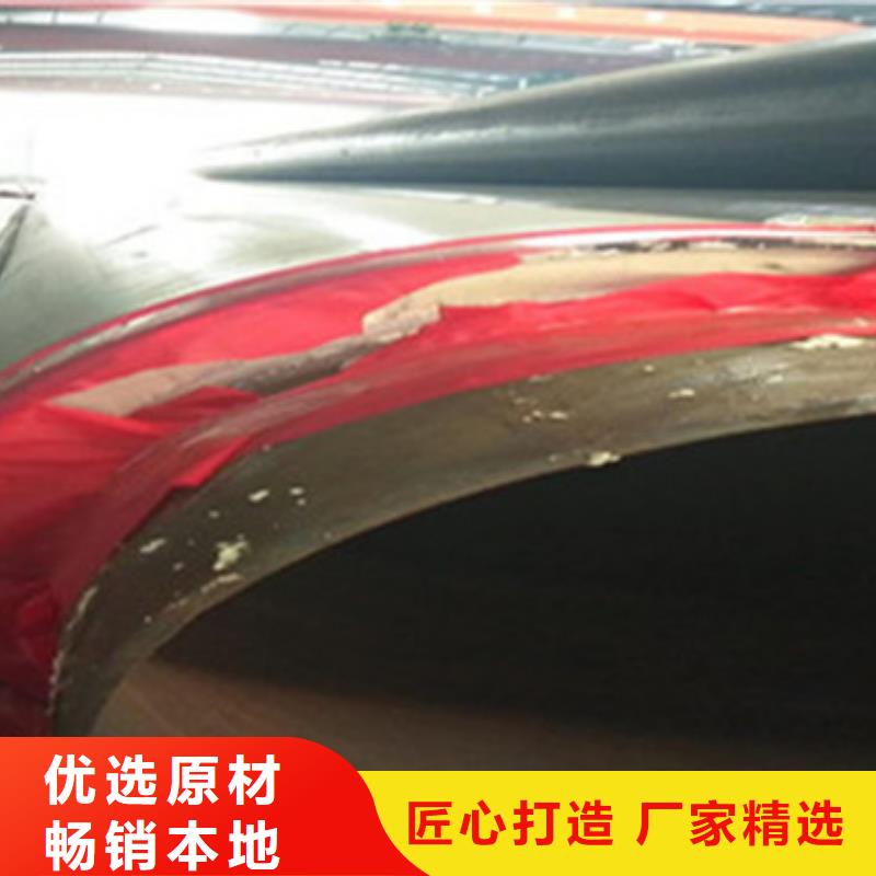 預制直埋保溫管環氧樹脂防腐鋼管廠嚴選材質