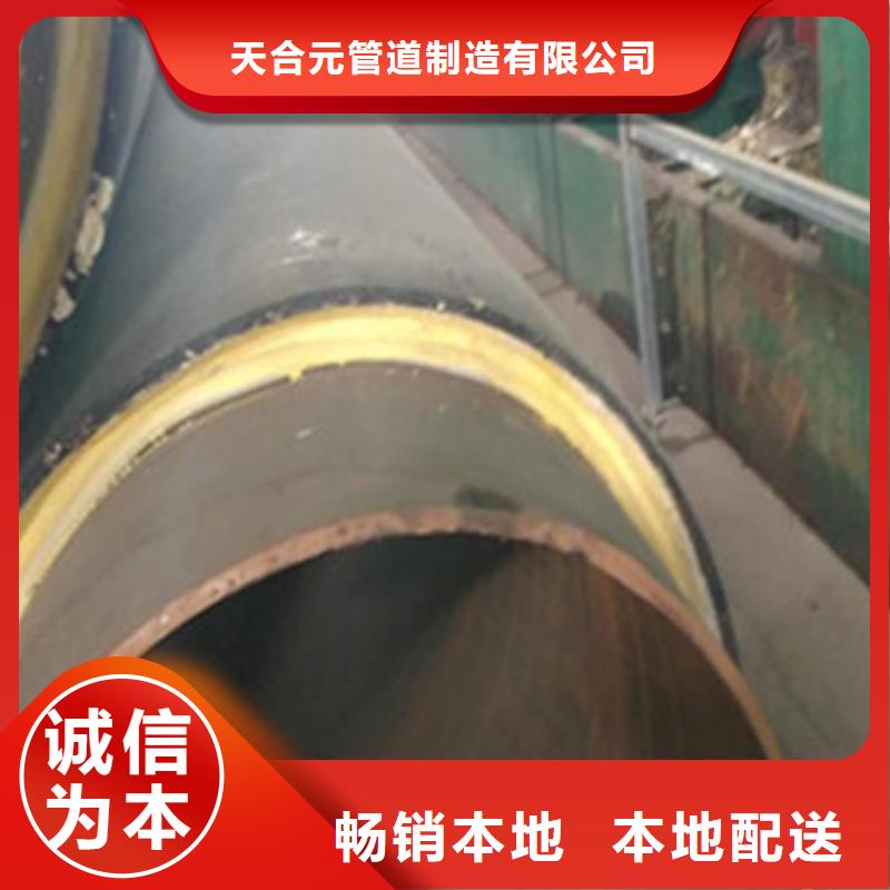 ##供暖聚氨酯保溫管廠家