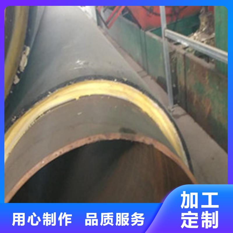 预制直埋保温管涂塑钢管厂家专注生产N年