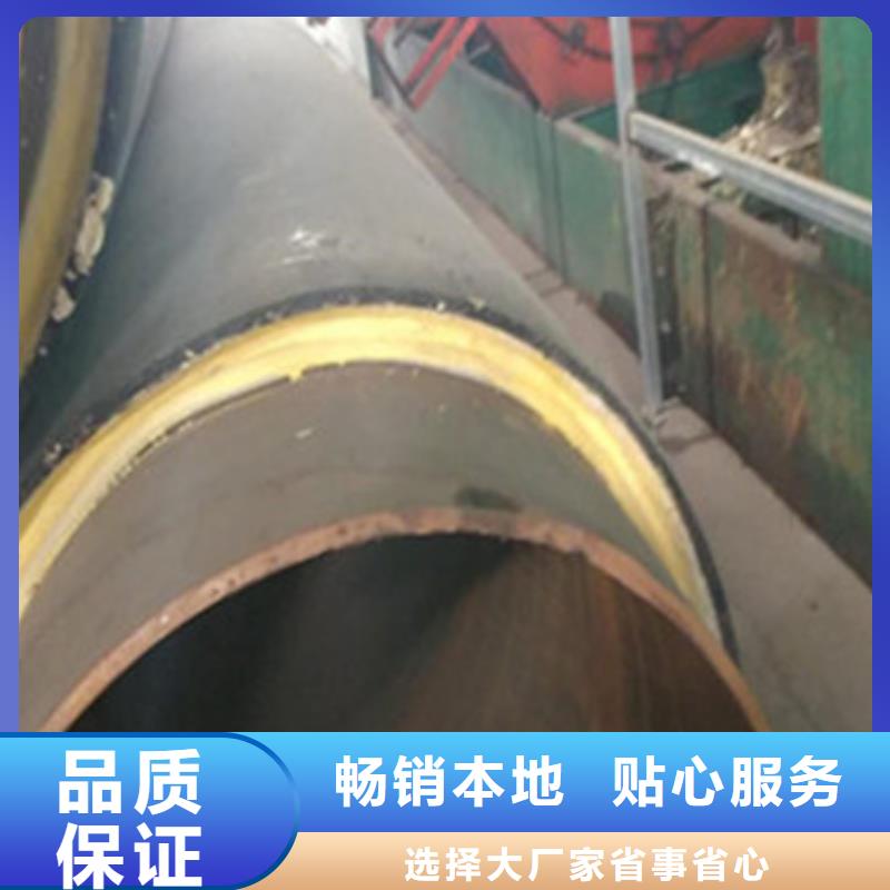 聚氨酯發(fā)泡保溫管廠家直銷—薄利多銷