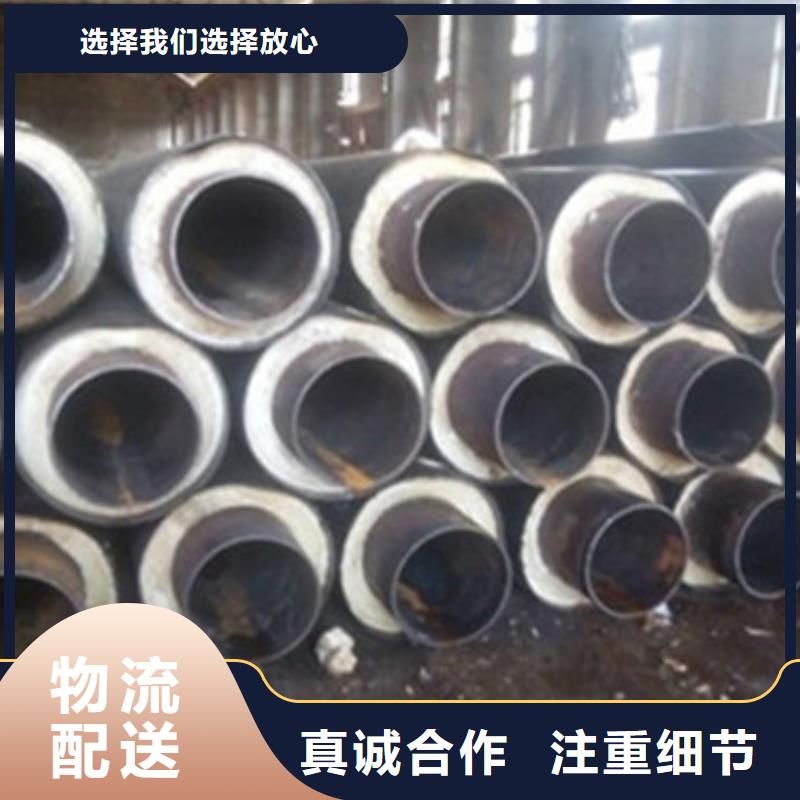 聚氨酯發(fā)泡保溫管定制批發(fā)