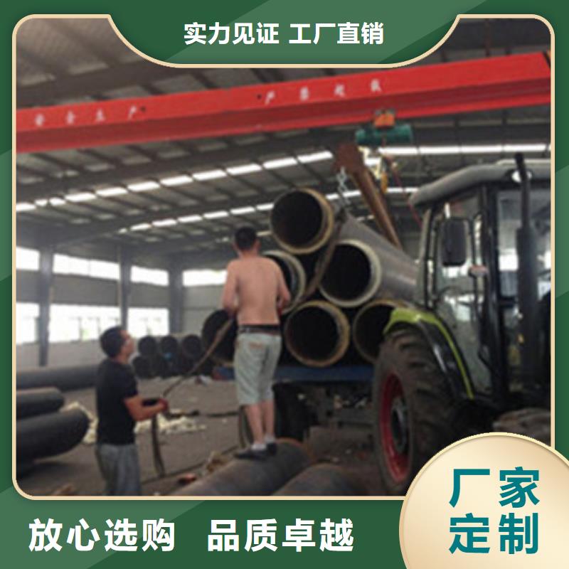 預制直埋保溫管_熱浸塑穿線管優選貨源
