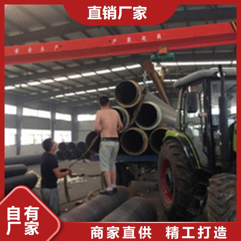 【預(yù)制直埋保溫管聚氨酯保溫鋼管廠研發(fā)生產(chǎn)銷售】