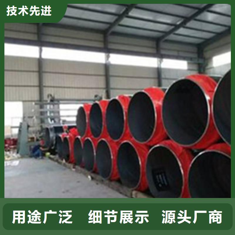 聚氨酯發(fā)泡保溫管經(jīng)濟(jì)實(shí)用