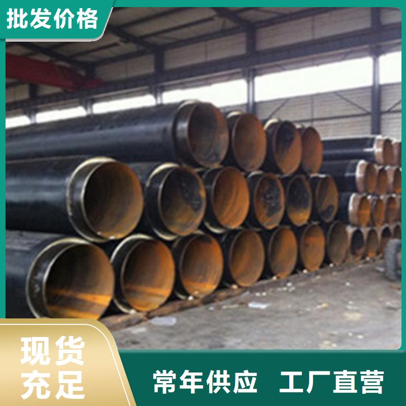 預制直埋保溫管-國標螺旋鋼管多年行業經驗