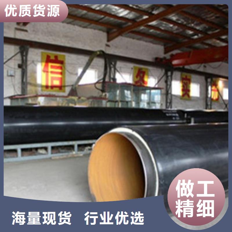 預制直埋保溫管_環氧樹脂防腐鋼管標準工藝