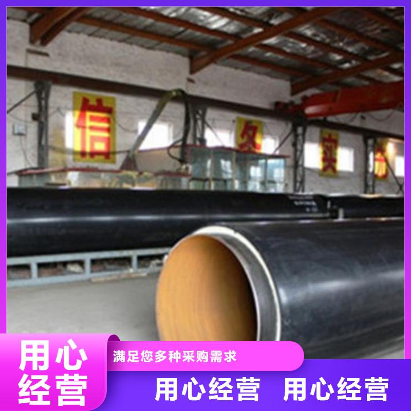 预制直埋保温管8710防腐钢管实力公司
