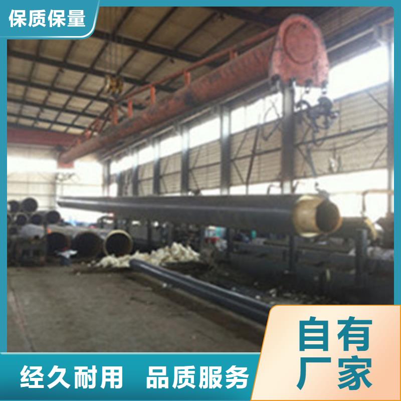 预制直埋保温管钢套钢保温管厂现货交易
