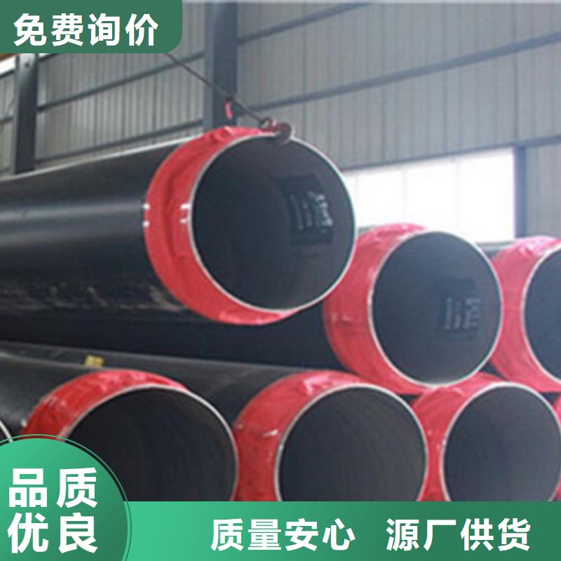 預制直埋保溫管,環氧樹脂防腐鋼管廠家優質工藝