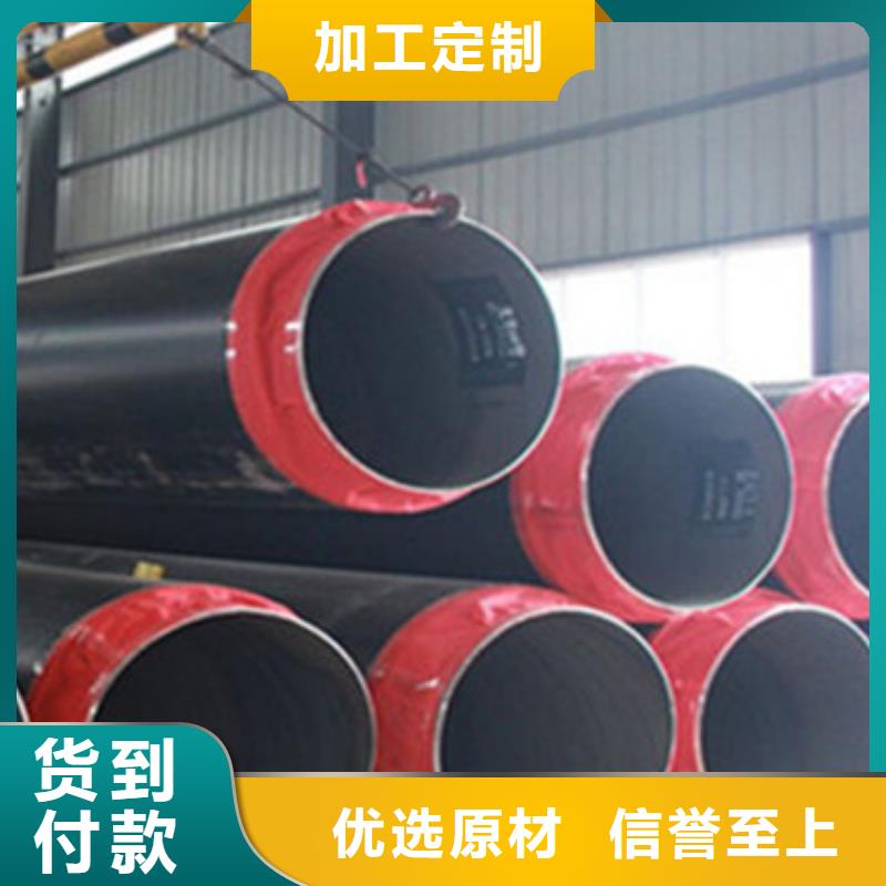 聚氨酯直埋式保溫螺旋鋼管個性化定制