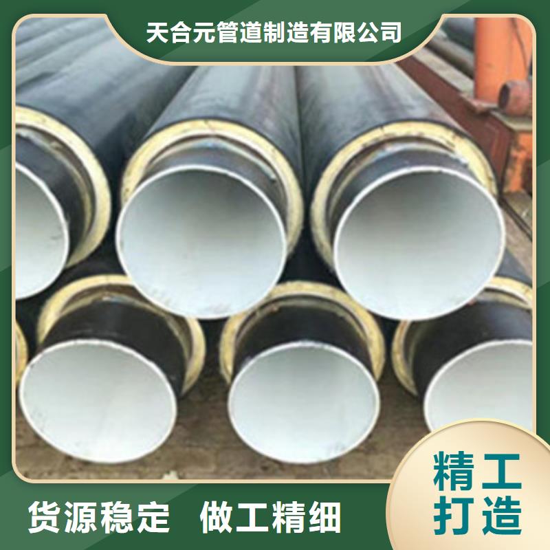【預(yù)制直埋保溫管聚氨酯保溫鋼管廠研發(fā)生產(chǎn)銷售】