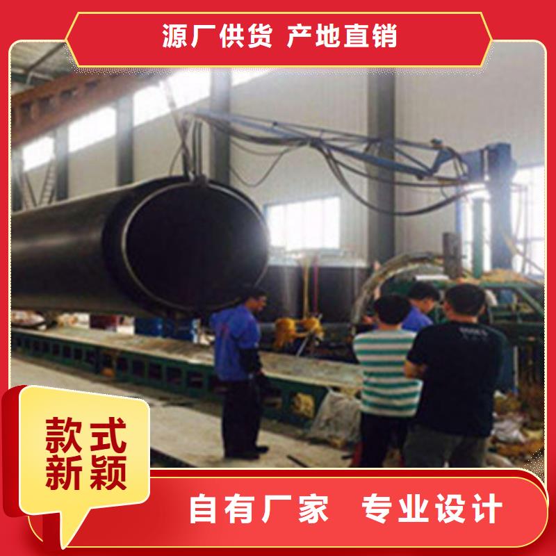 预制直埋保温管_环氧树脂防腐钢管标准工艺