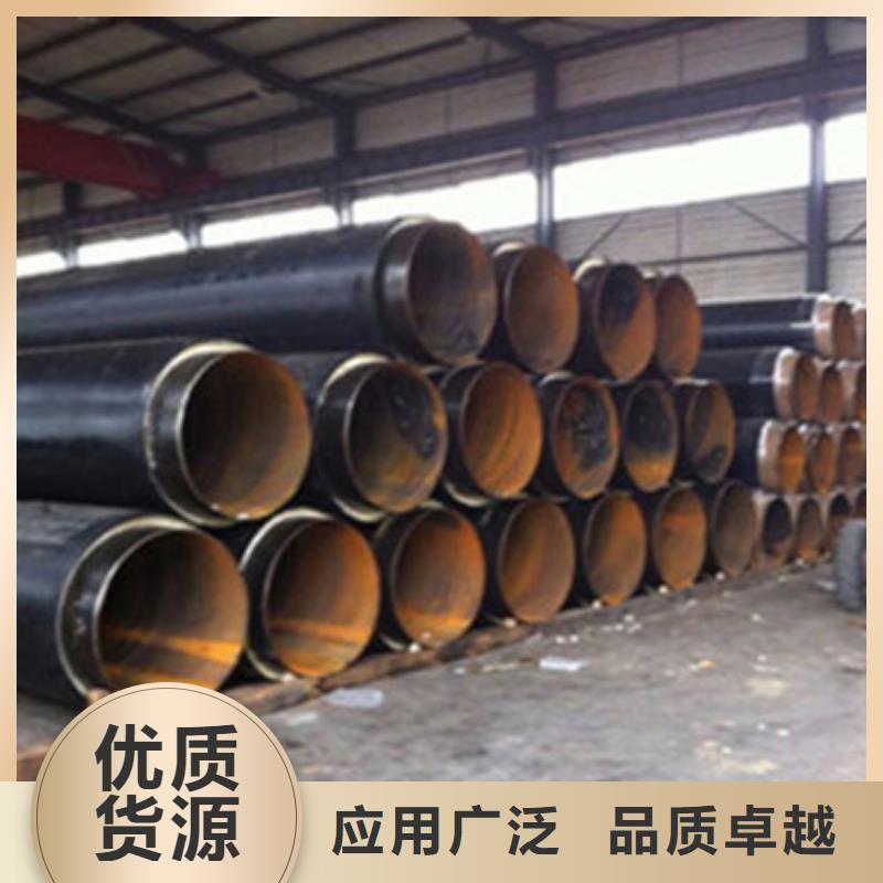 【預(yù)制直埋保溫管】環(huán)氧樹脂防腐鋼管廠家保障