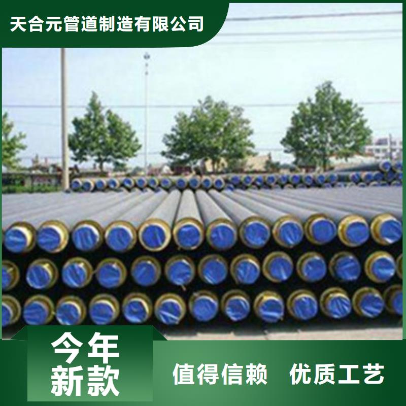 預(yù)制直埋保溫管【熱浸塑穿線管廠家】支持貨到付清