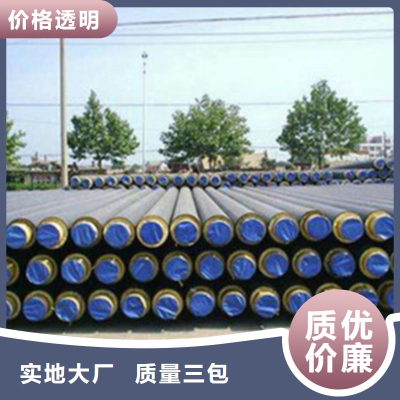 聚氨酯直埋式保溫螺旋鋼管個性化定制