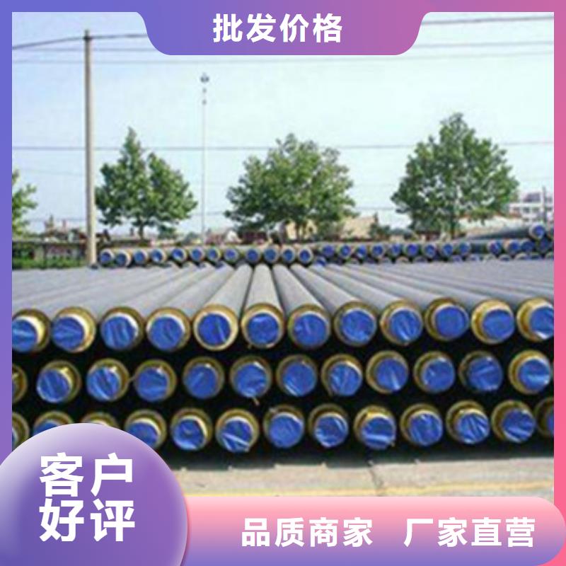 钢套钢保温管视频-钢套钢保温管(天合元)覆盖地域河南省开封市金明|龙亭|驻马店|郑州|洛阳|许昌|南阳