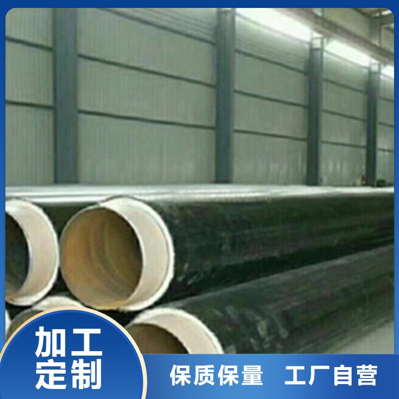 直埋式保溫水管歡迎下單