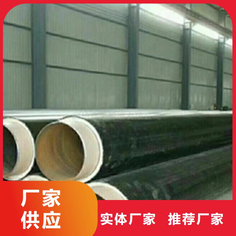 省心：聚氨酯復(fù)合預(yù)制保溫管廠家