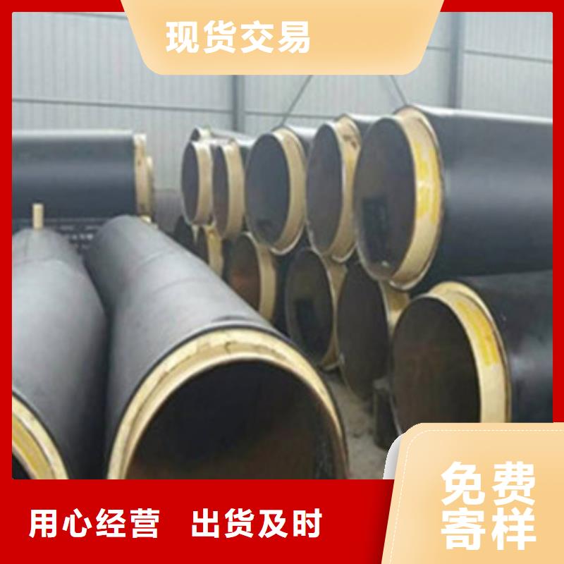 定做供暖聚氨酯保溫管的生產廠家