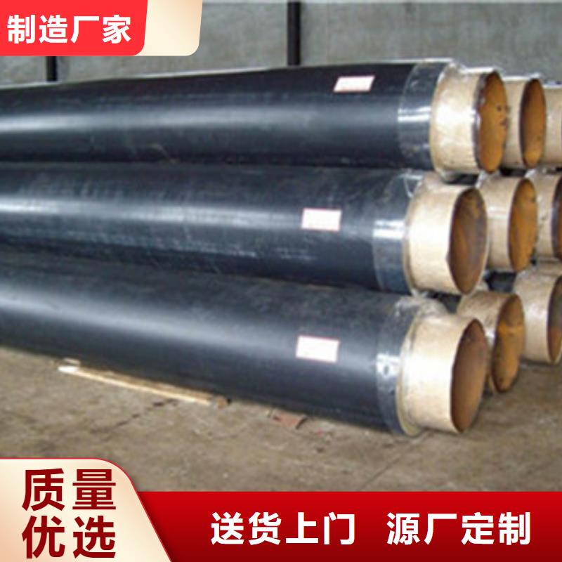 預制直埋保溫管,螺旋管道一件也發(fā)貨