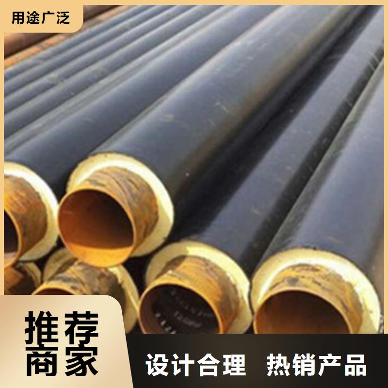 聚氨酯發(fā)泡保溫管經(jīng)濟(jì)實(shí)用