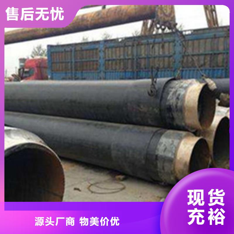 預(yù)制直埋保溫管螺旋鋼管廠家實(shí)力廠商