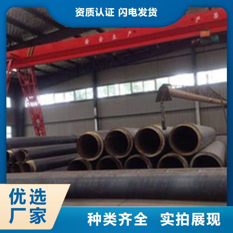 【預制直埋保溫管】涂塑鋼管廠物流配貨上門