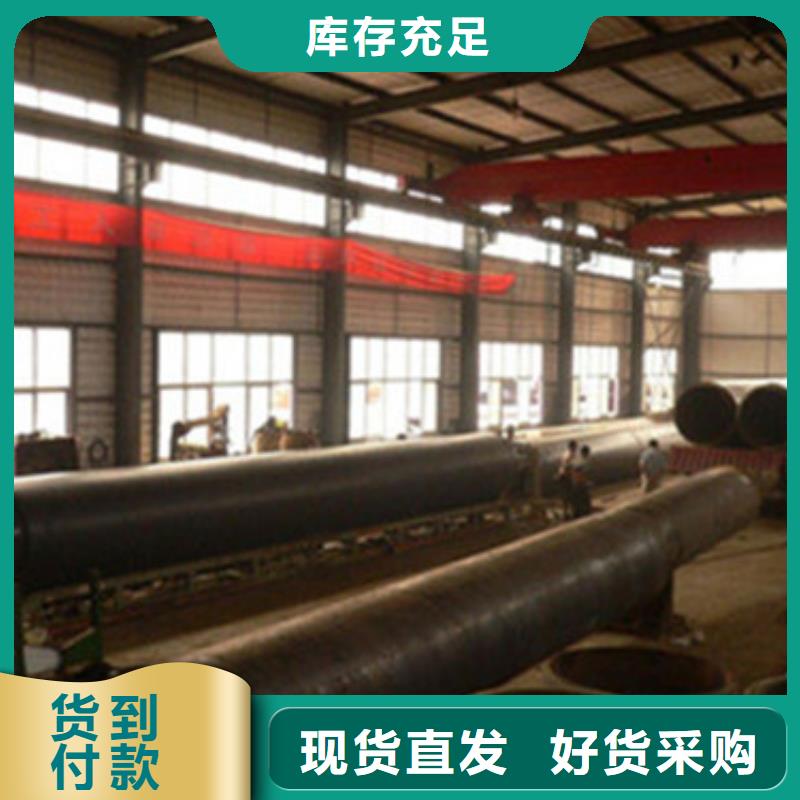 【預(yù)制直埋保溫管】涂塑鋼管廠家匠心工藝