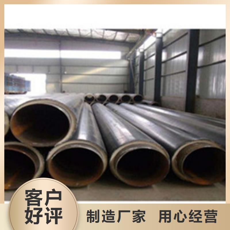 【預(yù)制直埋保溫管】涂塑鋼管廠家匠心工藝