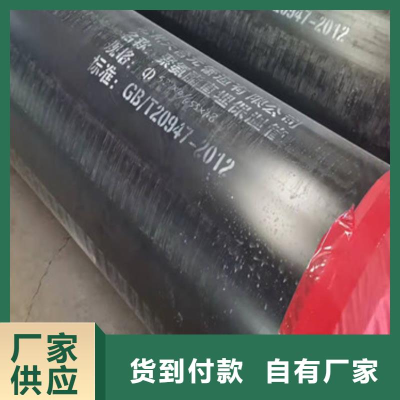 預制直埋發泡保溫管生產廠家-值得信賴